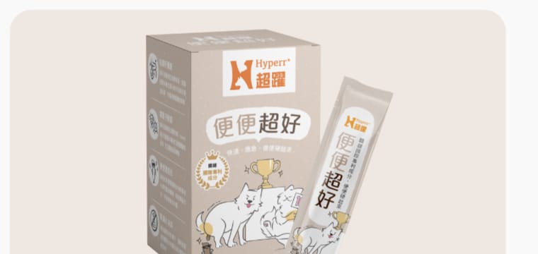 Hyperr超躍 狗貓腹瀉軟便保健品