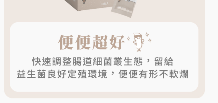 Hyperr超躍 狗貓腹瀉軟便保健品