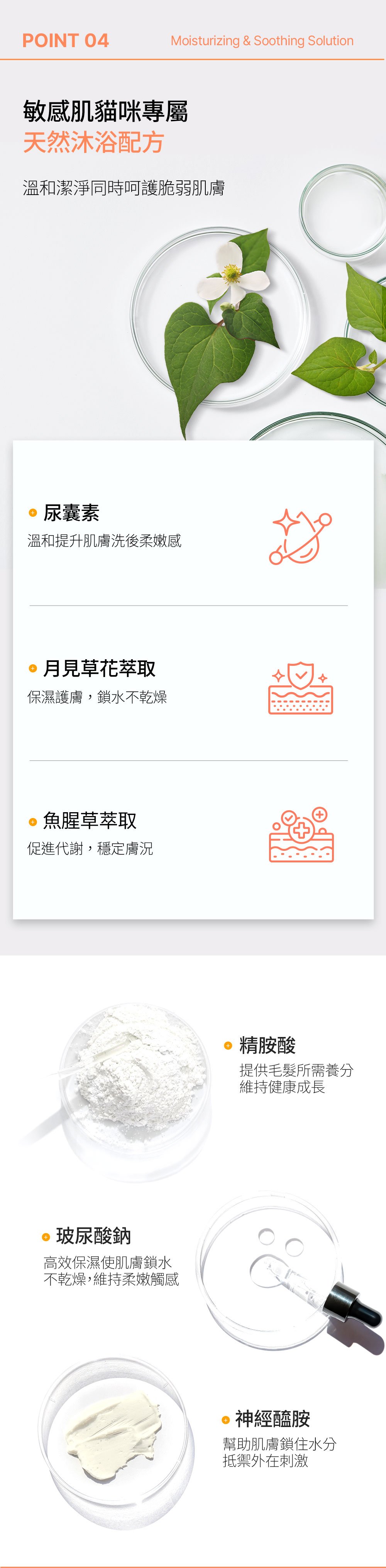 創造安心的洗澡時光。