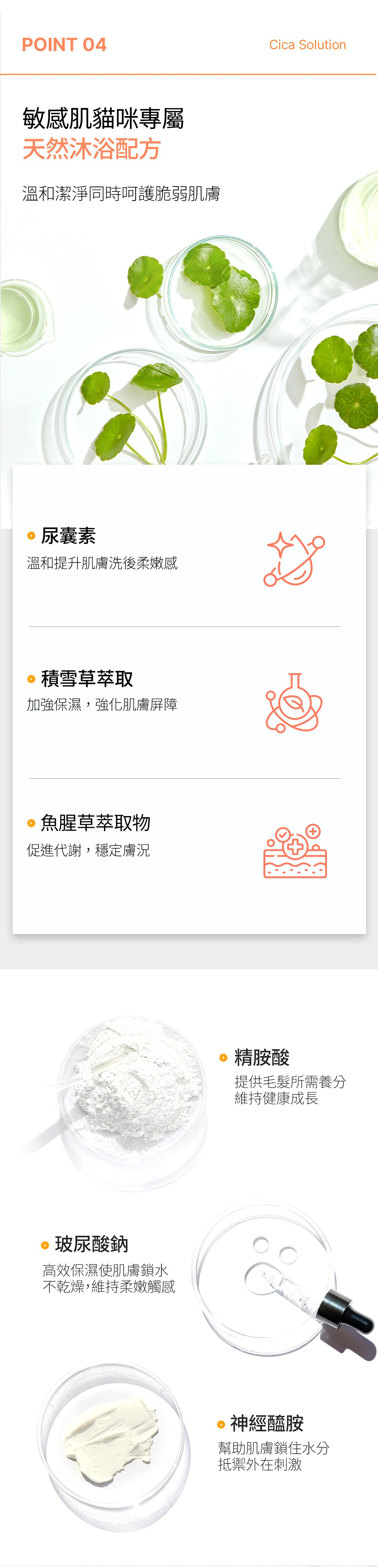 無香料添加,使用更加安心 無香料添加,使用更加安心