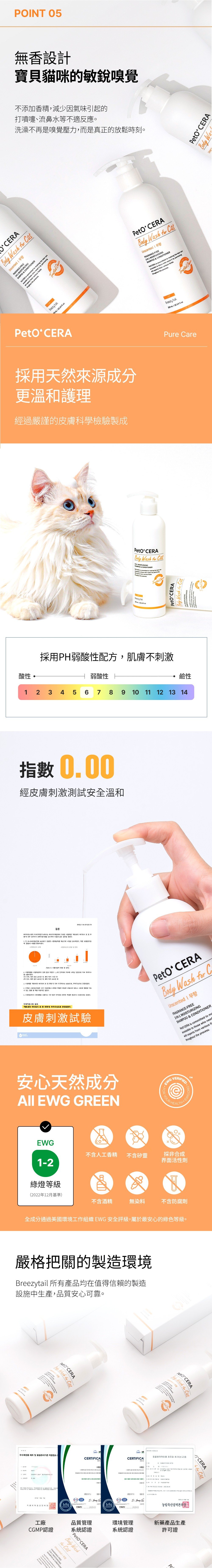 貓薄荷溫和草本,幫助貓咪安神洗淨更安心 貓薄荷溫和草本,幫助貓咪安神洗淨更安心