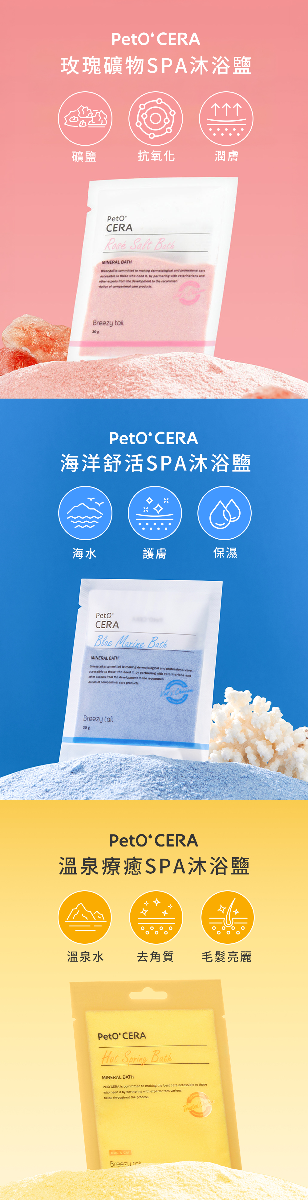 天然氣味不添加人工香料 天然氣味不添加人工香料