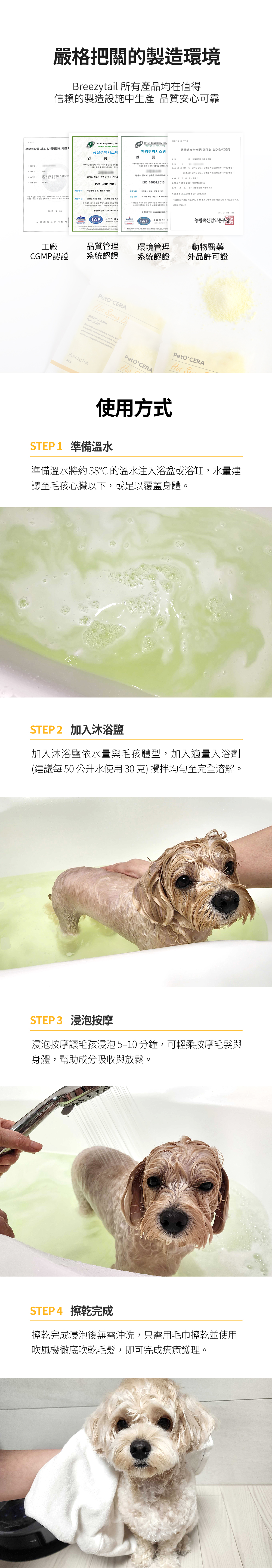 天然礦物因子,洗護並行,使用更安心。 天然礦物因子,洗護並行,使用更安心。