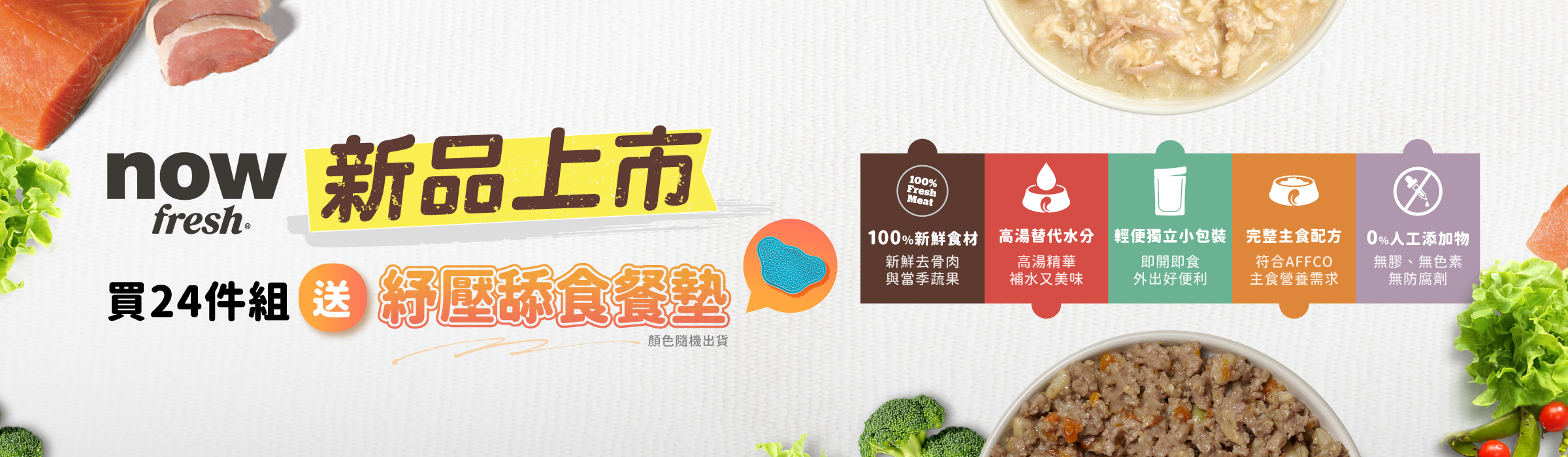 BOWSERS睡床7折加購