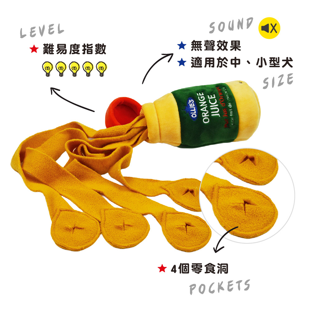 橘子果汁_商品說明頁01 橘子果汁_商品說明頁01