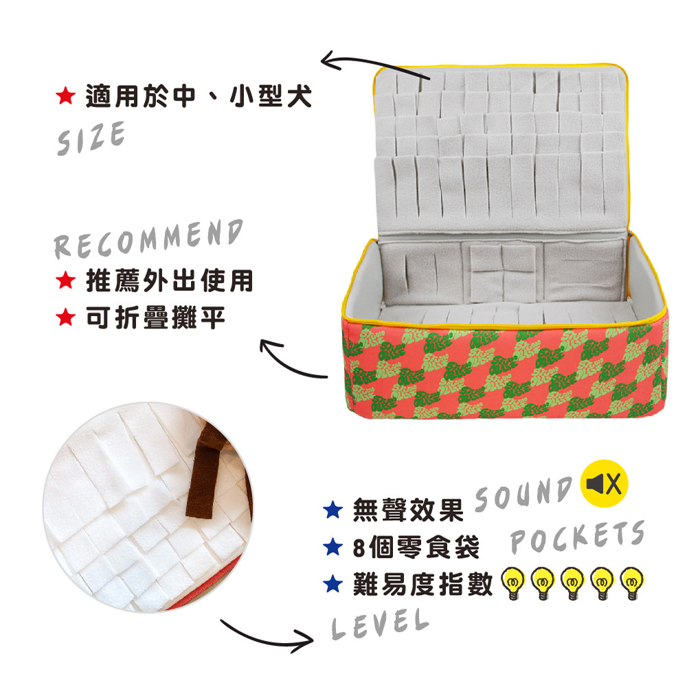 法國Studio Ollie 夏日野餐盒 寵物嗅聞玩具 法國Studio Ollie 夏日野餐盒 寵物嗅聞玩具