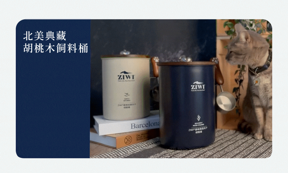 巔峰飼料桶_商品說明頁_MB02