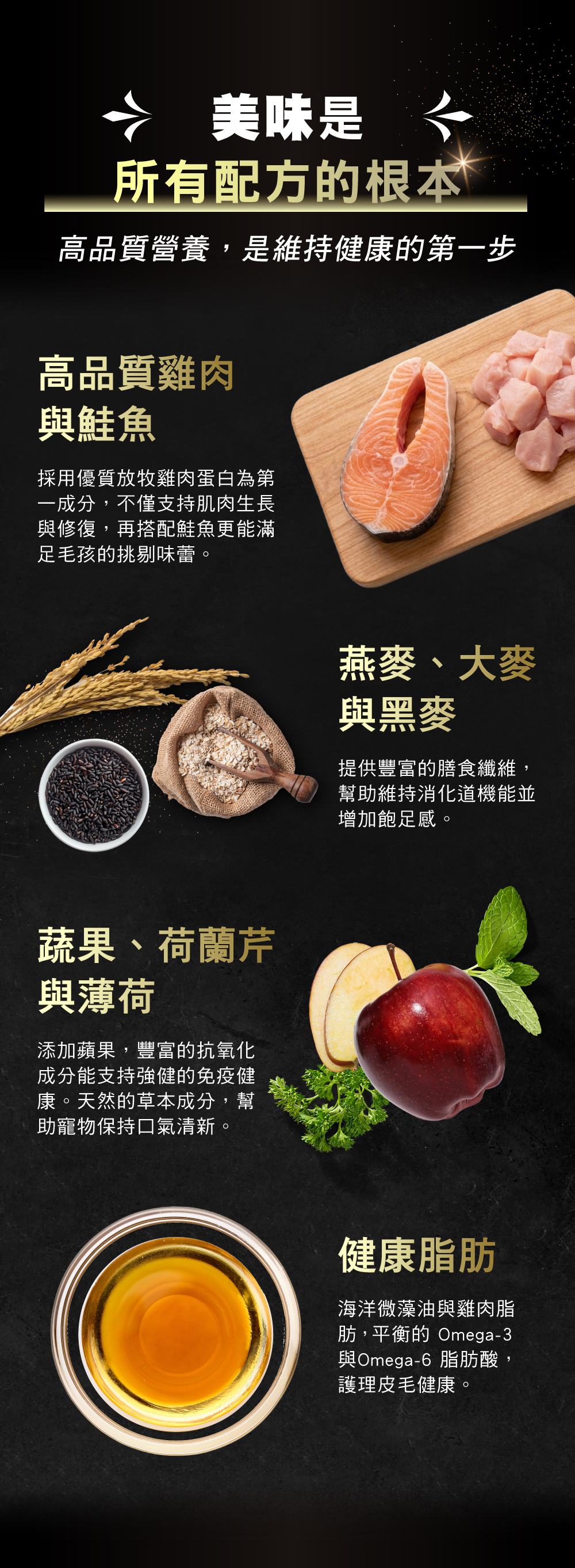 狗狗口腔免疫內頁-MB3