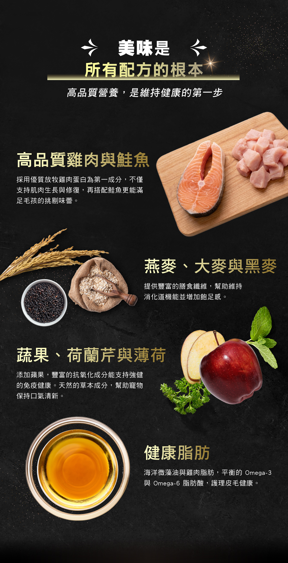 狗狗口腔免疫內頁-3