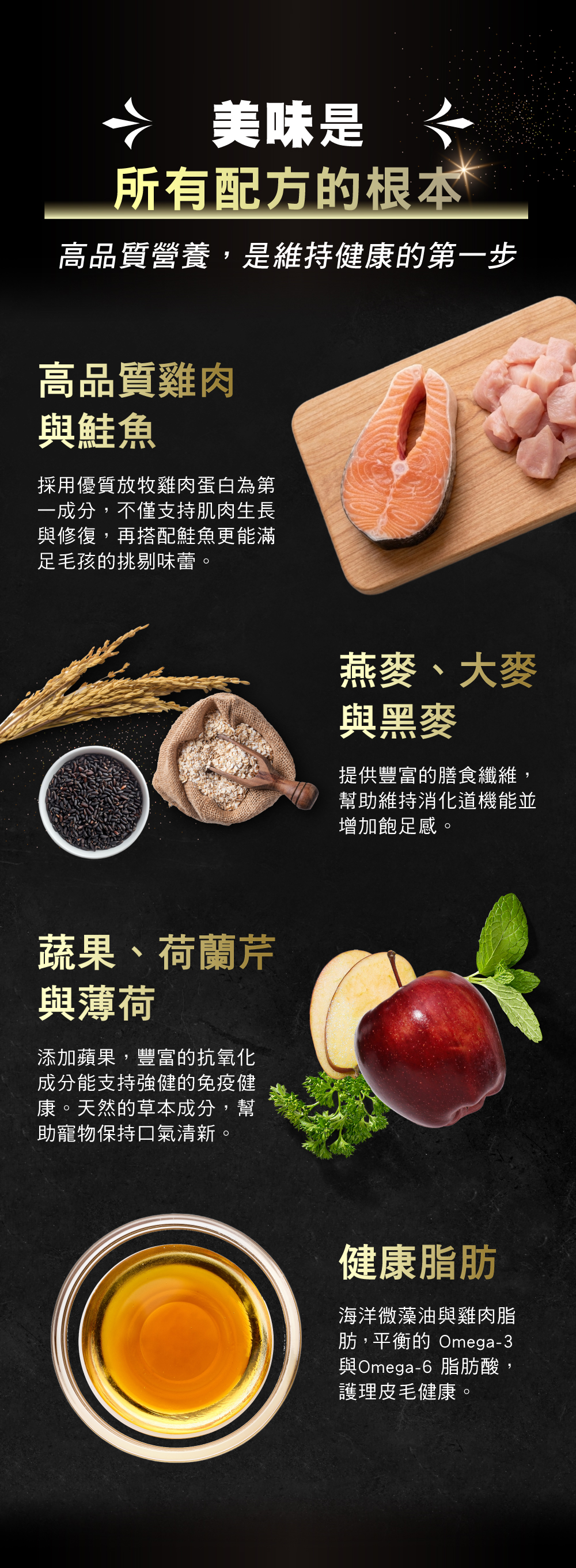 貓咪口腔免疫內頁_MB03 貓咪口腔免疫內頁_MB03