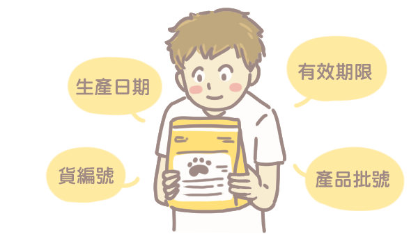 挑選寵物乾糧錯誤_5